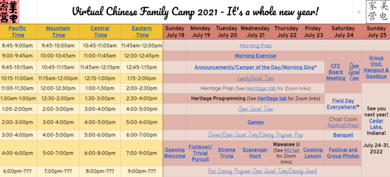 VCFC Schedule | Chinese Family Camp